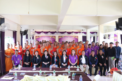 การประกวดโรงเรียนจัดการเรียนรู้การสหกรณ์ฯ ประจำปี 2569 ... พารามิเตอร์รูปภาพ 1