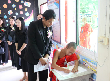 การประกวดโรงเรียนจัดการเรียนรู้การสหกรณ์ฯ ประจำปี 2569 ... พารามิเตอร์รูปภาพ 7
