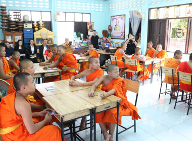 การประกวดโรงเรียนจัดการเรียนรู้การสหกรณ์ฯ ประจำปี 2569 ... พารามิเตอร์รูปภาพ 4