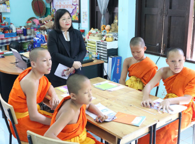 การประกวดโรงเรียนจัดการเรียนรู้การสหกรณ์ฯ ประจำปี 2569 ... พารามิเตอร์รูปภาพ 5