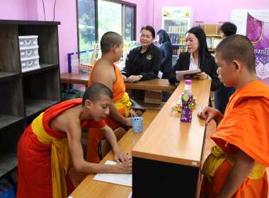 การประกวดโรงเรียนจัดการเรียนรู้การสหกรณ์ฯ ประจำปี 2569 ... พารามิเตอร์รูปภาพ 8