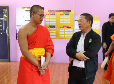การประกวดโรงเรียนจัดการเรียนรู้การสหกรณ์ฯ ประจำปี 2569 ... พารามิเตอร์รูปภาพ 6