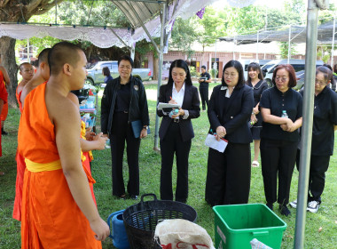 การประกวดโรงเรียนจัดการเรียนรู้การสหกรณ์ฯ ประจำปี 2569 ... พารามิเตอร์รูปภาพ 11