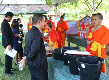 การประกวดโรงเรียนจัดการเรียนรู้การสหกรณ์ฯ ประจำปี 2569 ... พารามิเตอร์รูปภาพ 10