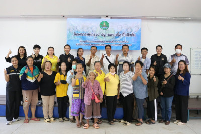 โครงการสหกรณ์ รัฐ คนละครึ่ง พึ่งพิงกัน สหกรณ์นิคมห้างฉัตร ... พารามิเตอร์รูปภาพ 1