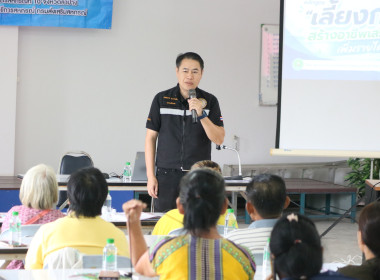 โครงการสหกรณ์ รัฐ คนละครึ่ง พึ่งพิงกัน สหกรณ์นิคมห้างฉัตร ... พารามิเตอร์รูปภาพ 4
