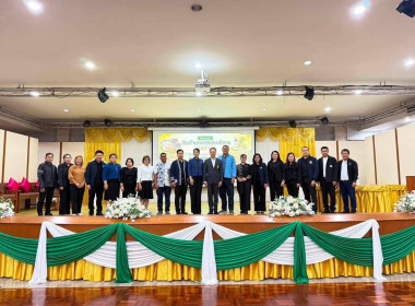 โครงการ “สินค้าเกษตรและบริการมูลค่าสูง ประจำปีงบประมาณ พ.ศ. ... พารามิเตอร์รูปภาพ 3