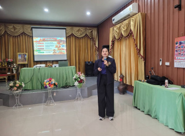 โครงการสหกรณ์ รัฐ คนละครึ่ง พึ่งพิงกัน สกก.เวียงป่าเป้า ... พารามิเตอร์รูปภาพ 6
