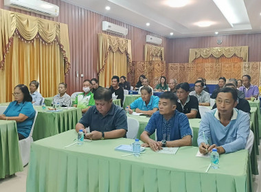 โครงการสหกรณ์ รัฐ คนละครึ่ง พึ่งพิงกัน สกก.เวียงป่าเป้า ... พารามิเตอร์รูปภาพ 4