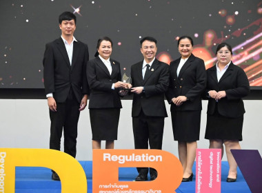 ศส.10 ลำปางคว้า 3 รางวัล ... พารามิเตอร์รูปภาพ 2