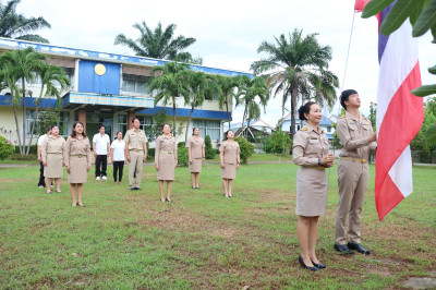 วันพระราชทานธงชาติไทย (Thai National Flag Day) ประจำปี 2569 พารามิเตอร์รูปภาพ 1