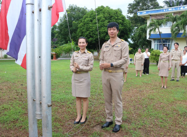 วันพระราชทานธงชาติไทย (Thai National Flag Day) ประจำปี 2569 พารามิเตอร์รูปภาพ 2