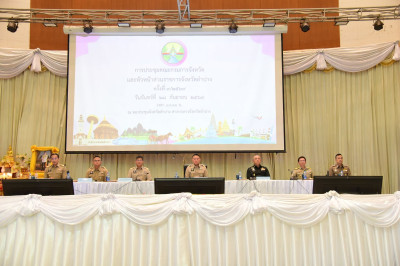 ร่วมประชุมคณะกรมการจังหวัดและหัวหน้าส่วนราชการจังหวัดลำปาง ... พารามิเตอร์รูปภาพ 1