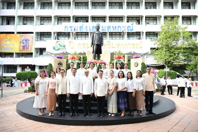 เข้าร่วมกิจกรรมวันคล้ายวันสถาปนากรมส่งเสริมสหกรณ์ ครบรอบ 54 ... พารามิเตอร์รูปภาพ 1