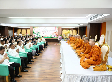 เข้าร่วมกิจกรรมวันคล้ายวันสถาปนากรมส่งเสริมสหกรณ์ ครบรอบ 54 ... พารามิเตอร์รูปภาพ 5