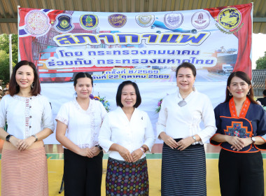ศส.10 ลำปาง ร่วมกิจกรรมสภากาแฟจังหวัดลำปาง ครั้งที่ 8/2569 พารามิเตอร์รูปภาพ 4