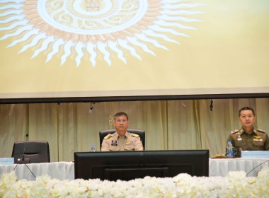 ศส.10 ลำปาง ร่วมประชุมหัวหน้าส่วนราชการจังหวัดลำปาง ... พารามิเตอร์รูปภาพ 1