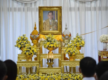 ร่วมพิธีทำบุญตักบาตรถวายพระราชกุศล ... พารามิเตอร์รูปภาพ 1