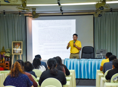 เข้าร่วมโครงการประชุมเชิงปฏิบัติการ “จัดทำหลักสูตรฝึกอบรม ... พารามิเตอร์รูปภาพ 3