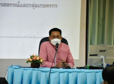 เข้าร่วมโครงการประชุมเชิงปฏิบัติการ “จัดทำหลักสูตรฝึกอบรม ... พารามิเตอร์รูปภาพ 1