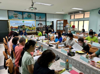 ร่วมประชุมคณะทำงานการส่งเสริมพัฒนาอาชีพและการตลาด ... พารามิเตอร์รูปภาพ 2