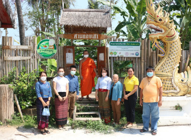 ติดตามให้คำแนะนำ ส่งเสริมความรู้ด้านการสหกรณ์แก่ครู ... พารามิเตอร์รูปภาพ 7