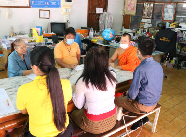 ติดตามให้คำแนะนำ ส่งเสริมความรู้ด้านการสหกรณ์แก่ครู ... พารามิเตอร์รูปภาพ 5